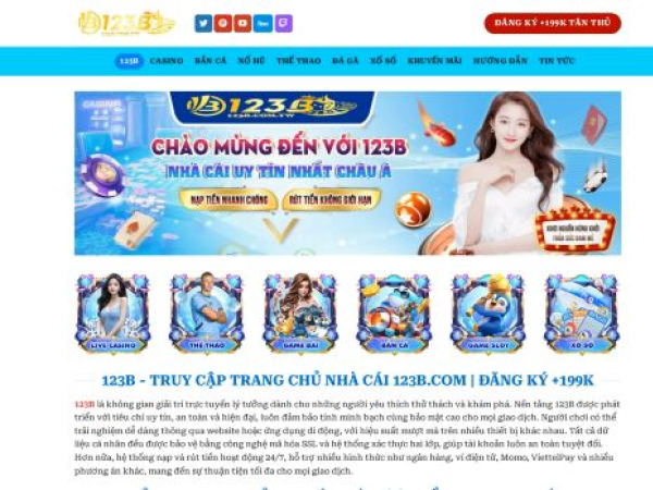 123b.com.tw