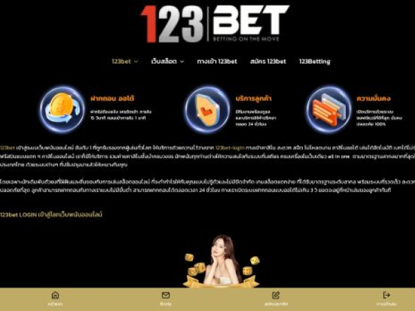 123bet-login.com