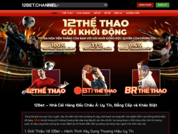 12bet.channel