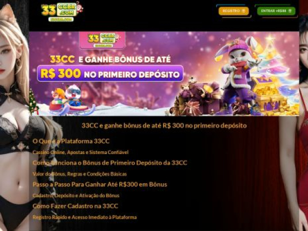 33ccbr.com