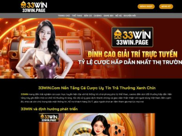 33win.page