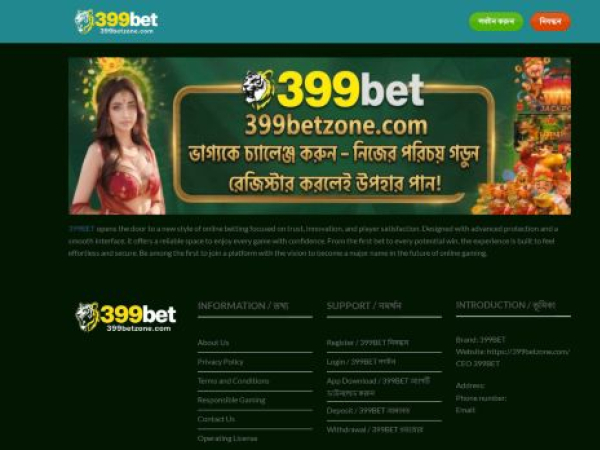 399betzone.com