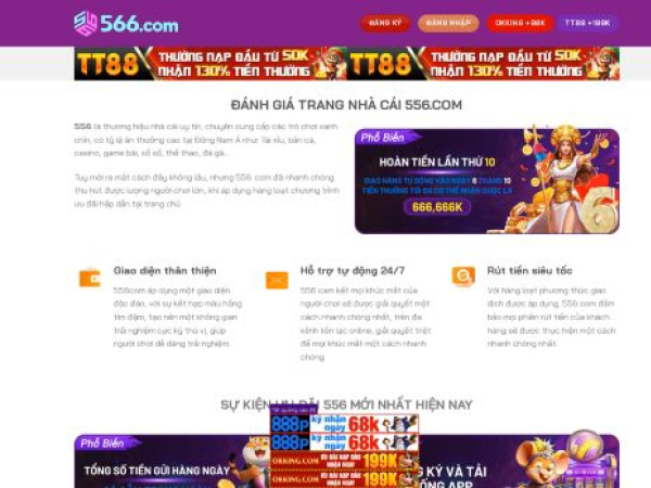 556-com.com