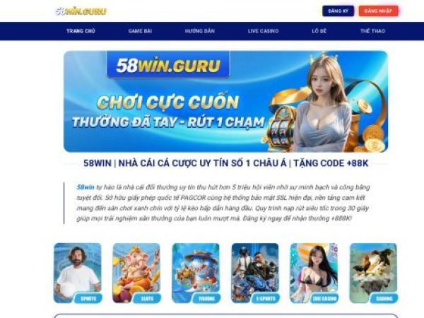 58win.guru