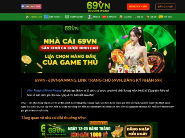 69vn69.wang