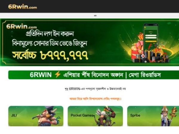 6rwin.online