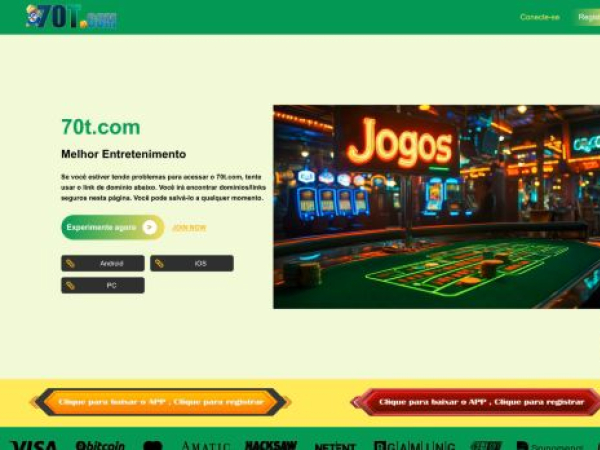 70t.online