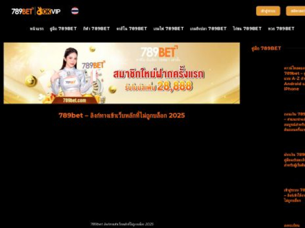 789bethub.com