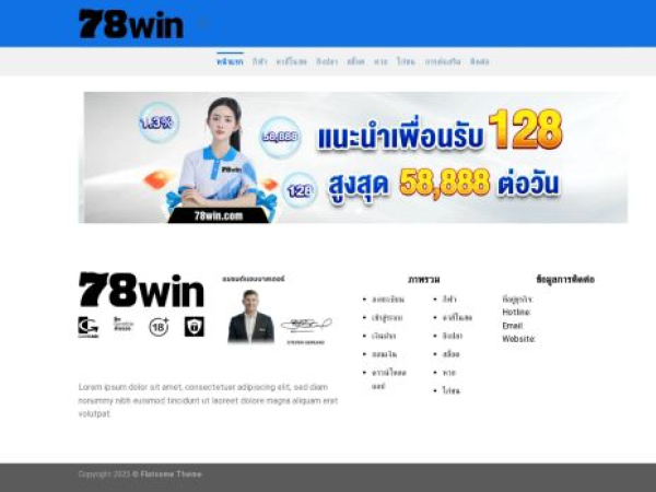 78winn.today