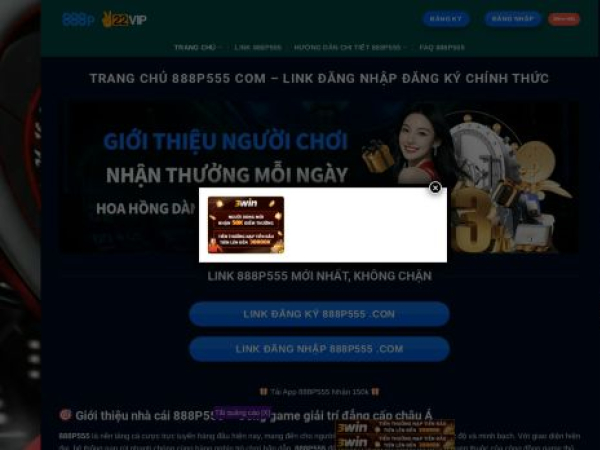 888p555.net