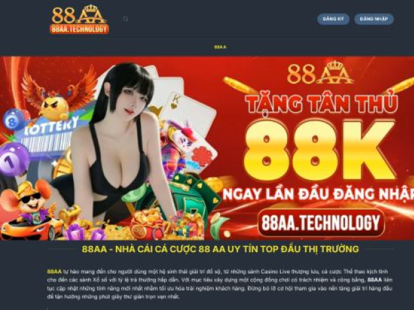 88aa.technology