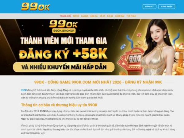 99ok.broker