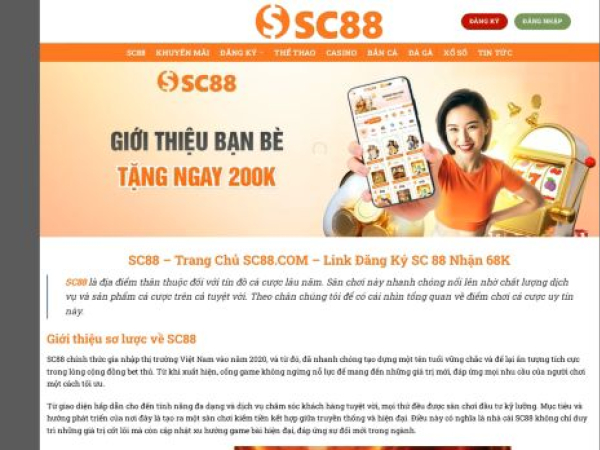 atsc88.com