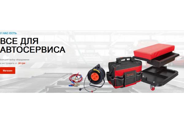 autoshop.in.net