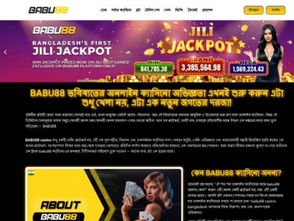 babu88app.net