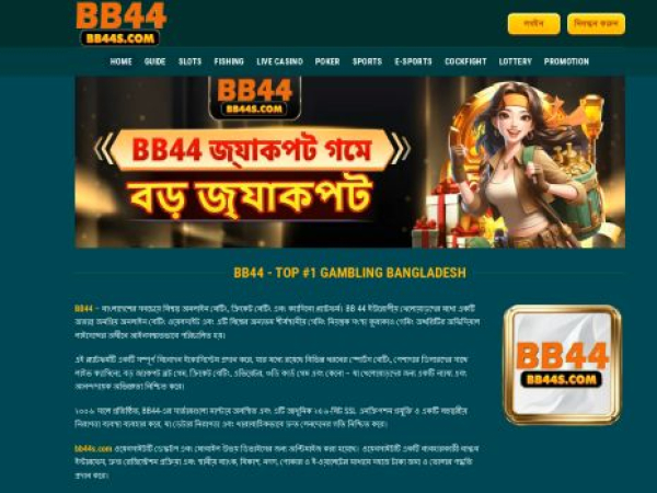bb44s.com