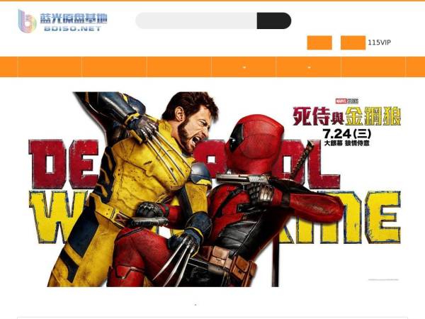 bdiso.net