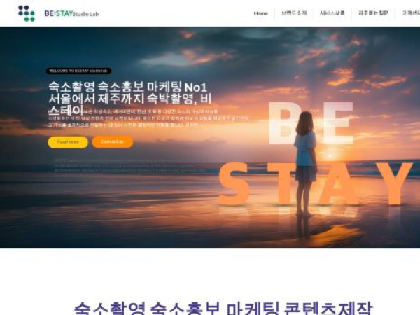 bestay.co.kr