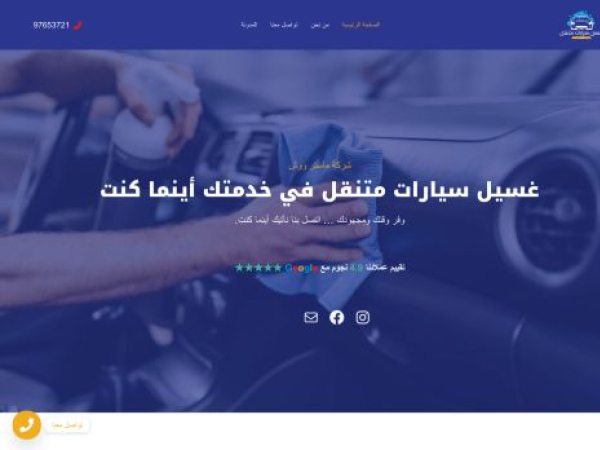 carwashkw.com