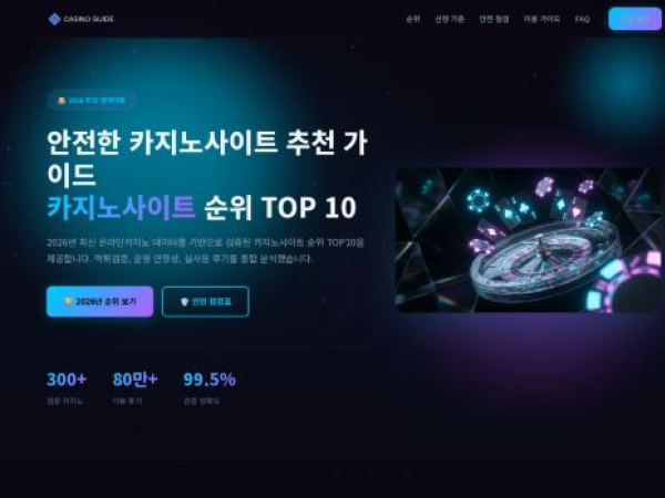 casino-games-playbook.com