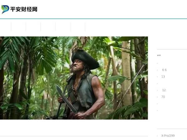 chinapeace.org.cn