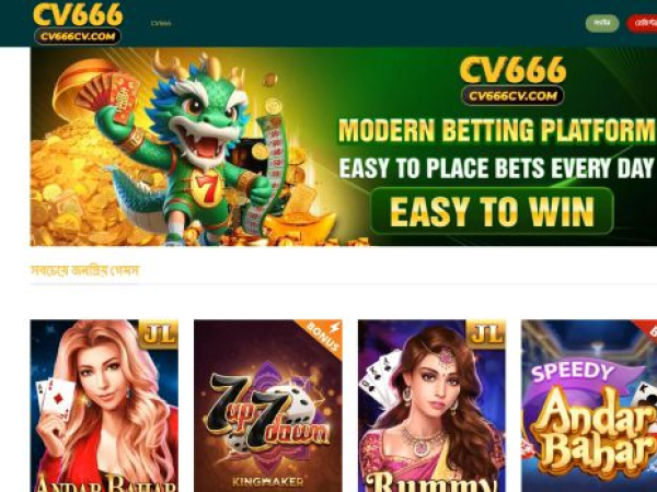 cv666cv.com