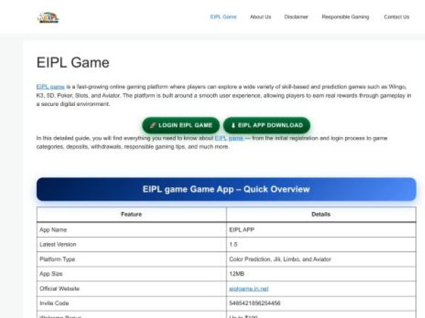 eiplgame.in.net