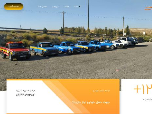 emdadtoyota.com