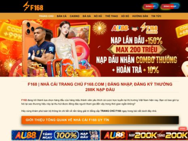f168pro1.com