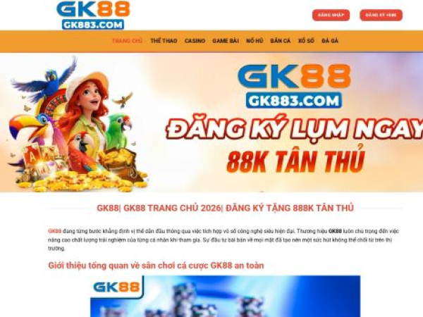 gk883.com