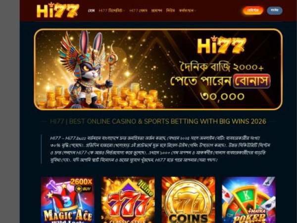 hi77.buzz