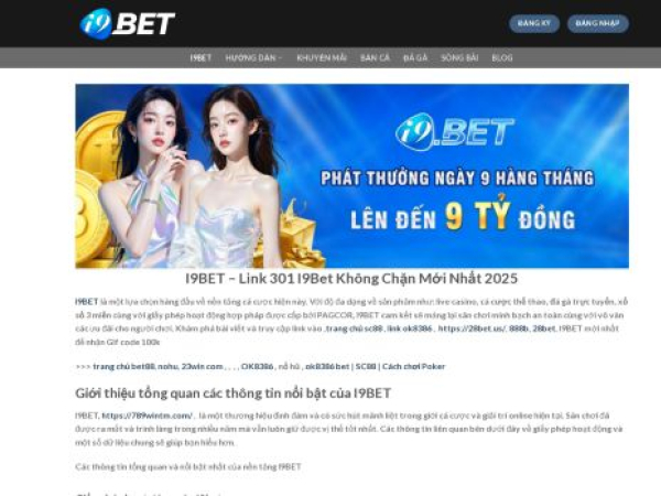 i9bet588.net