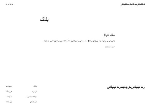 irandukht.ir