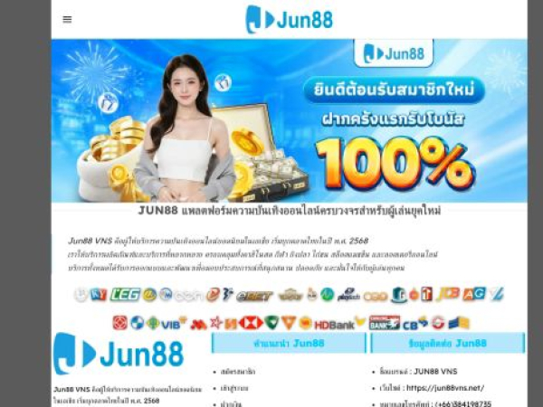 jun88vns.net