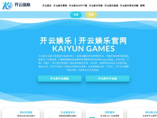 kai-yun.net