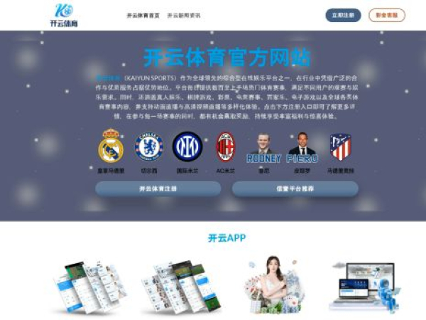 kaiyunqp918.com