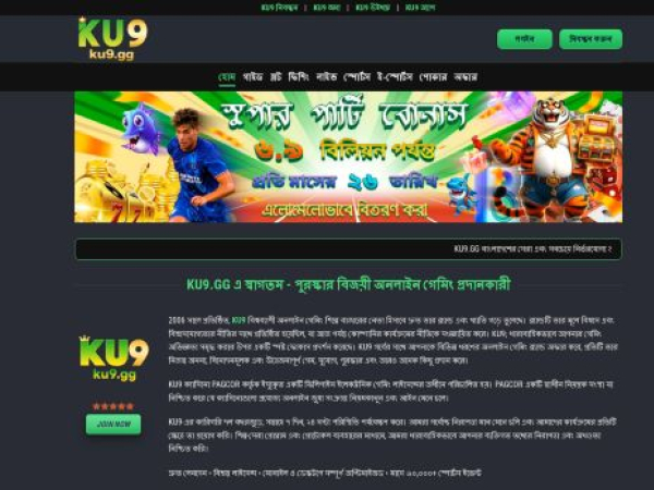 ku9.gg