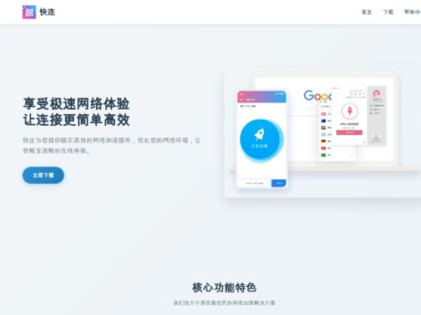 kuailinq.com.cn
