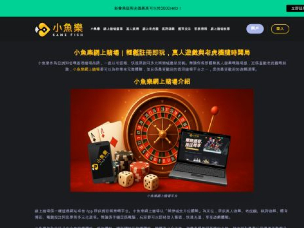 littlefishgame.com