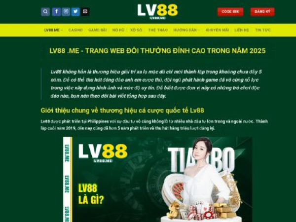 lv88.me