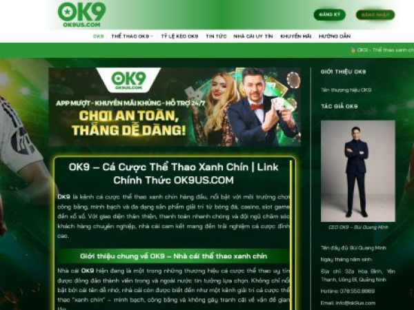 ok9us.com