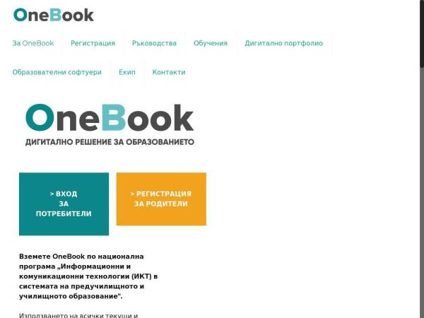 onebook.bg