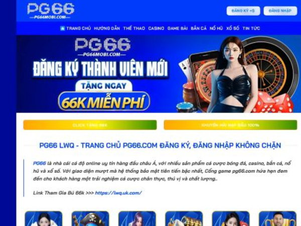 pg66mobi.com