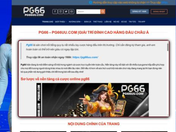pg66uu.com
