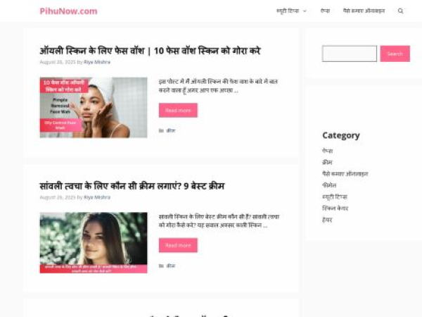 pihunow.com