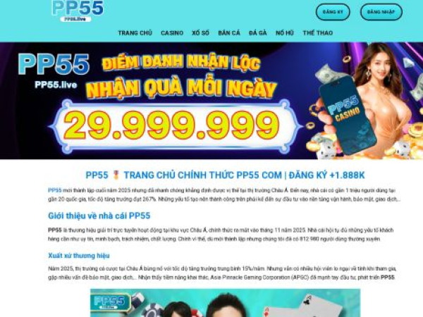pp55.live