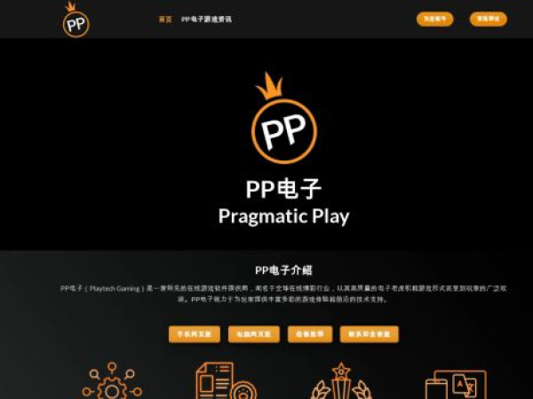 ppslots.cc
