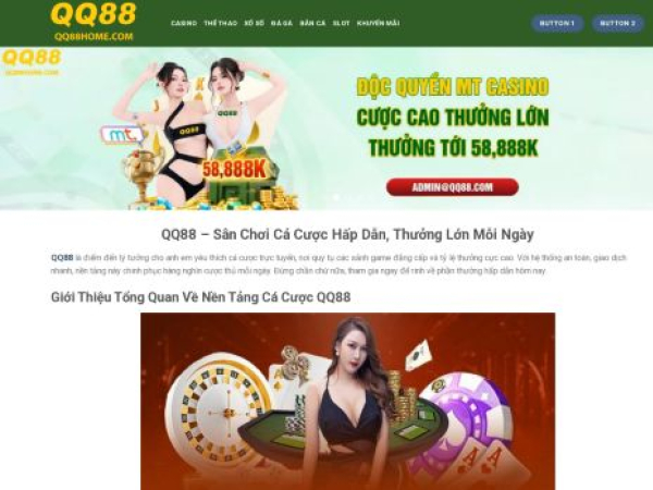 qq88home.com