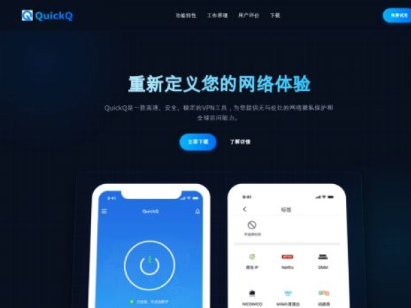 quickqi.com.cn