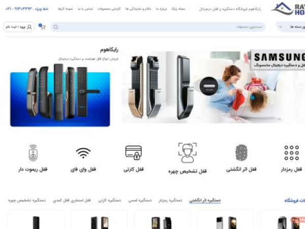raykahome.com